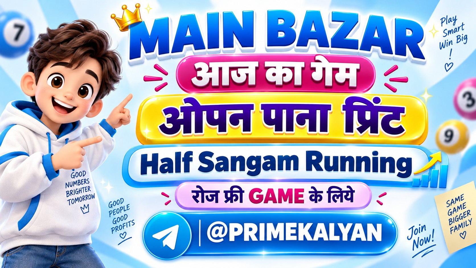 PRIME KALYAN 🙏🏽