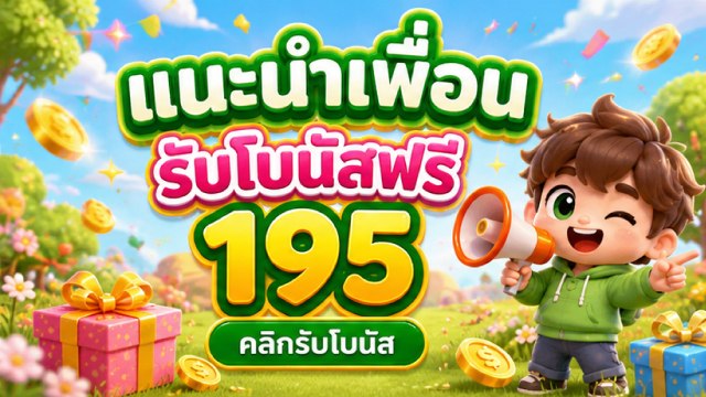 🇹🇭คาสิโนออนไลน์ยอดนิยม อันดับ1 ในไทย