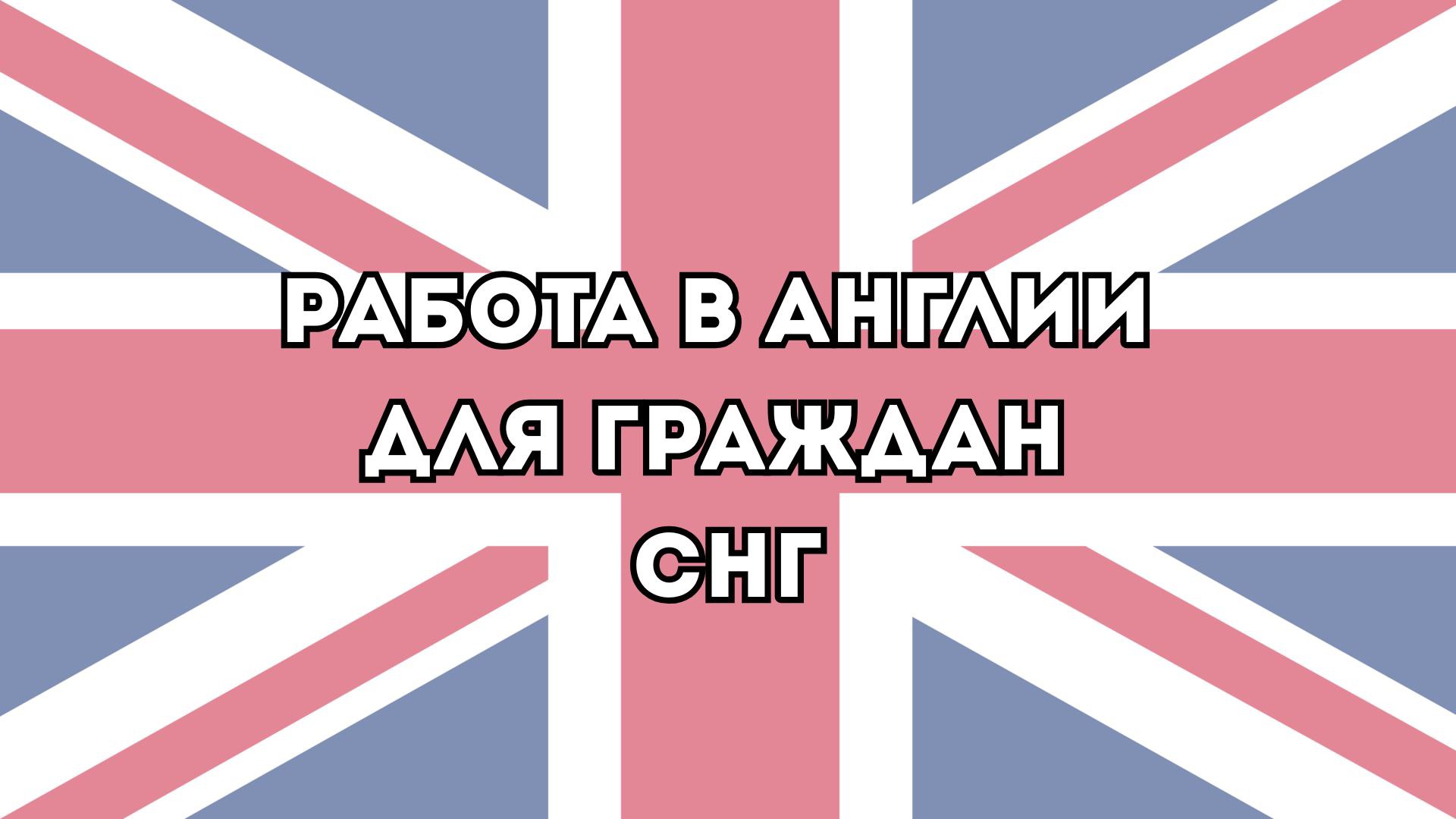 Михаил Кондратьев | Трудоустройство
