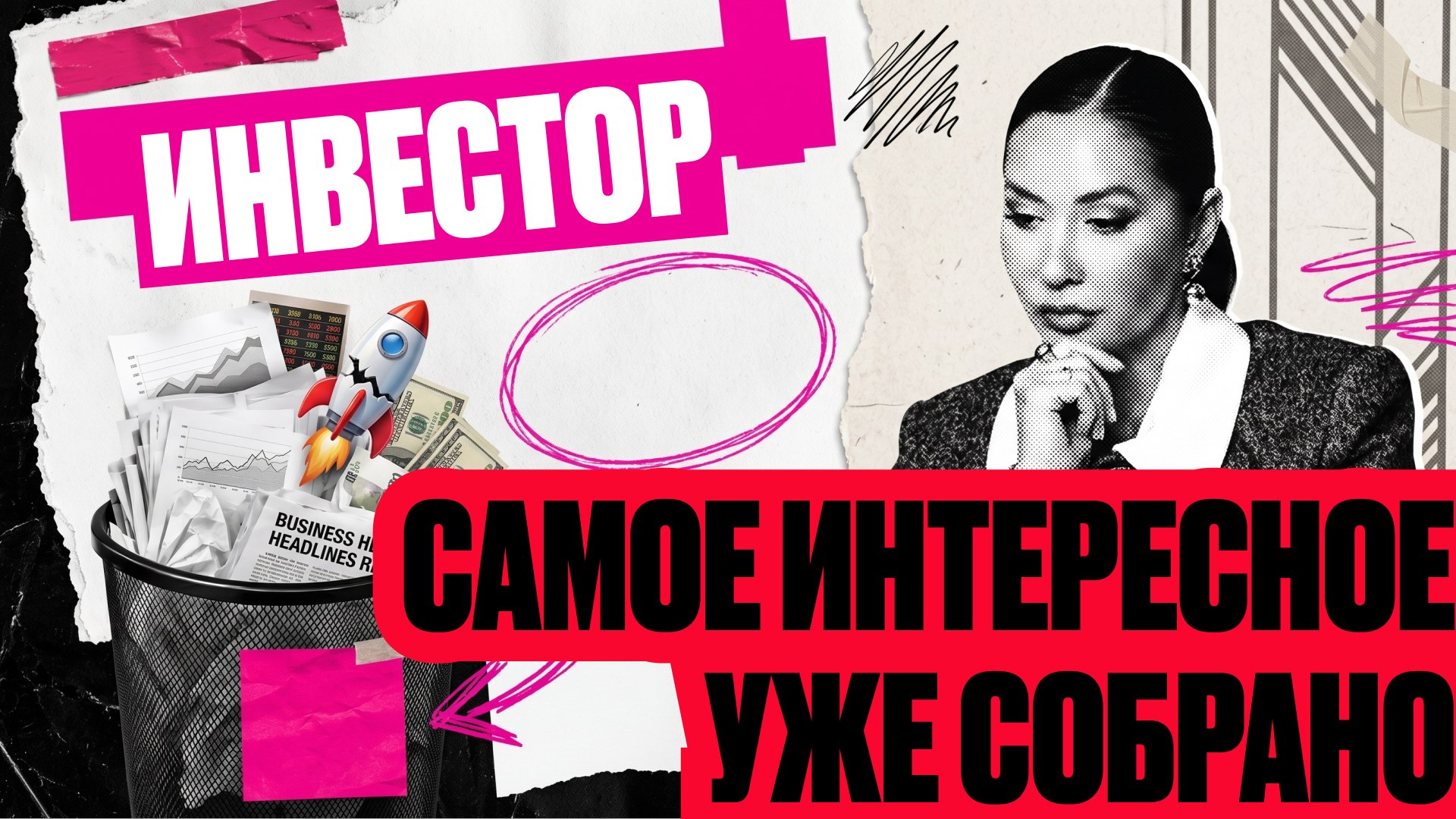 Ольга Манукян о недвижимости | MONEYARD