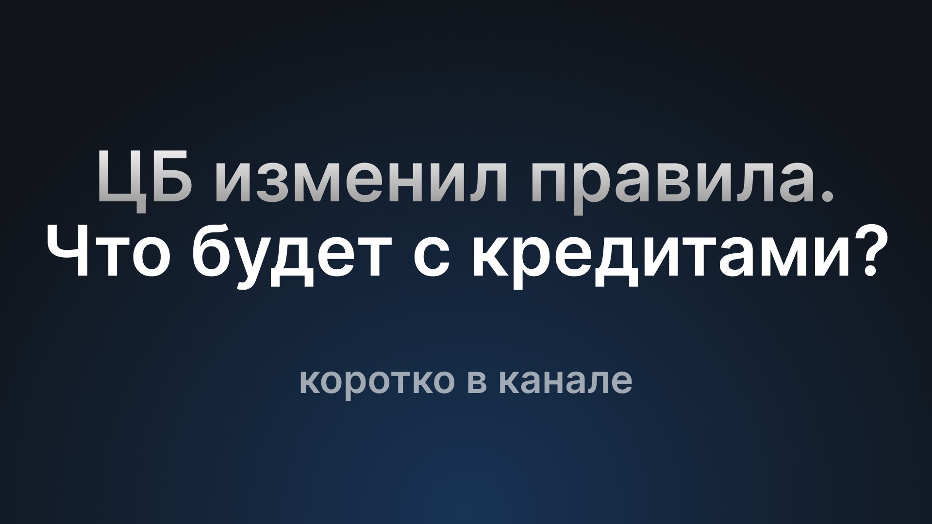 Elon News | Финансы