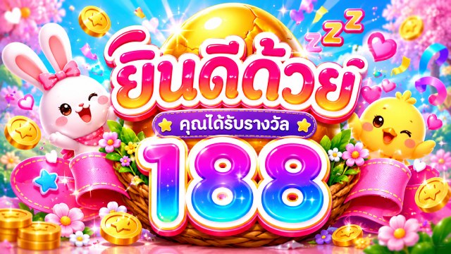 🇹🇭THB.CASINO-คาสิโนที่คู่ควรเล่นที่สุดในไทย
