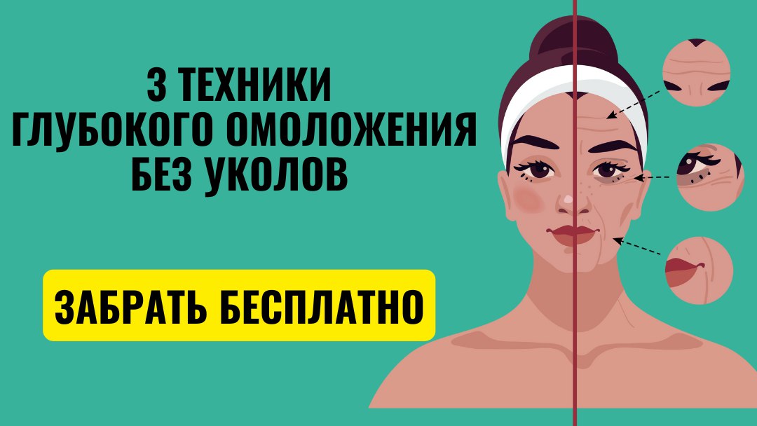Для мастеров массажа и косметологов