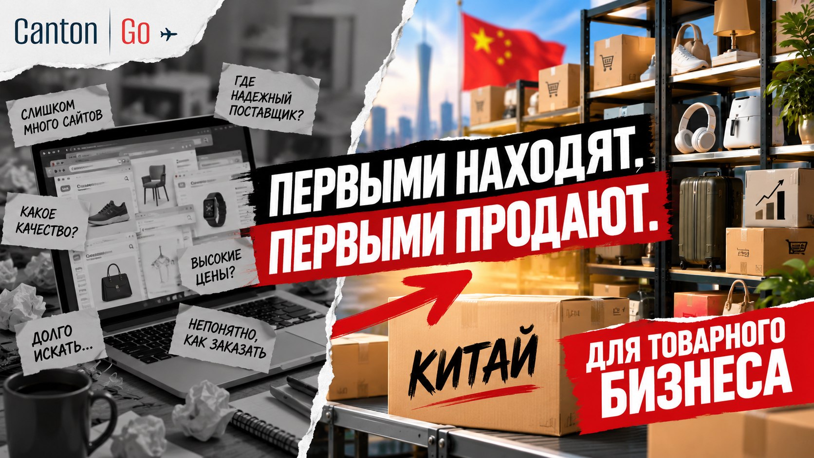 Кирилл Марянов | CantonGo