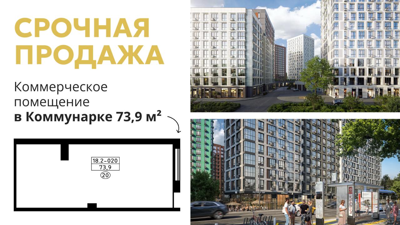АТ | Инвестиции в недвижимость