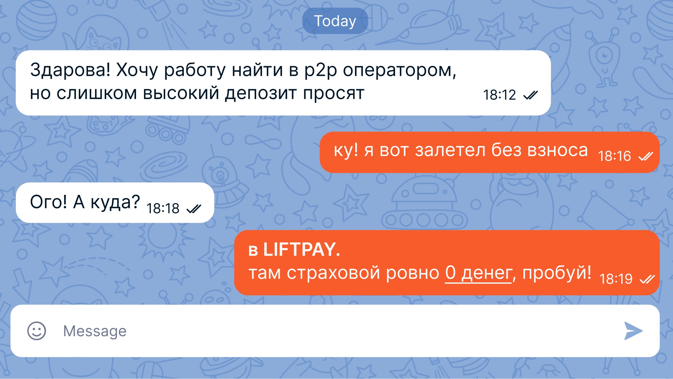 LiftPay