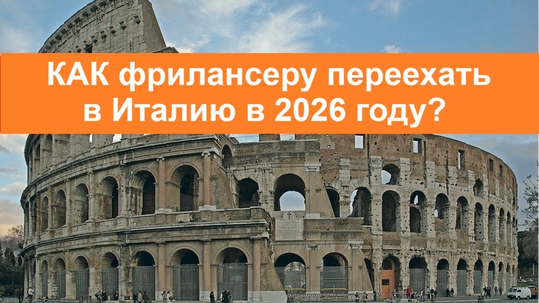 Алсу Гумирова 🇮🇹 Эмиграция в Италию | ВНЖ | ПМЖ | Иммиграция | Переезд