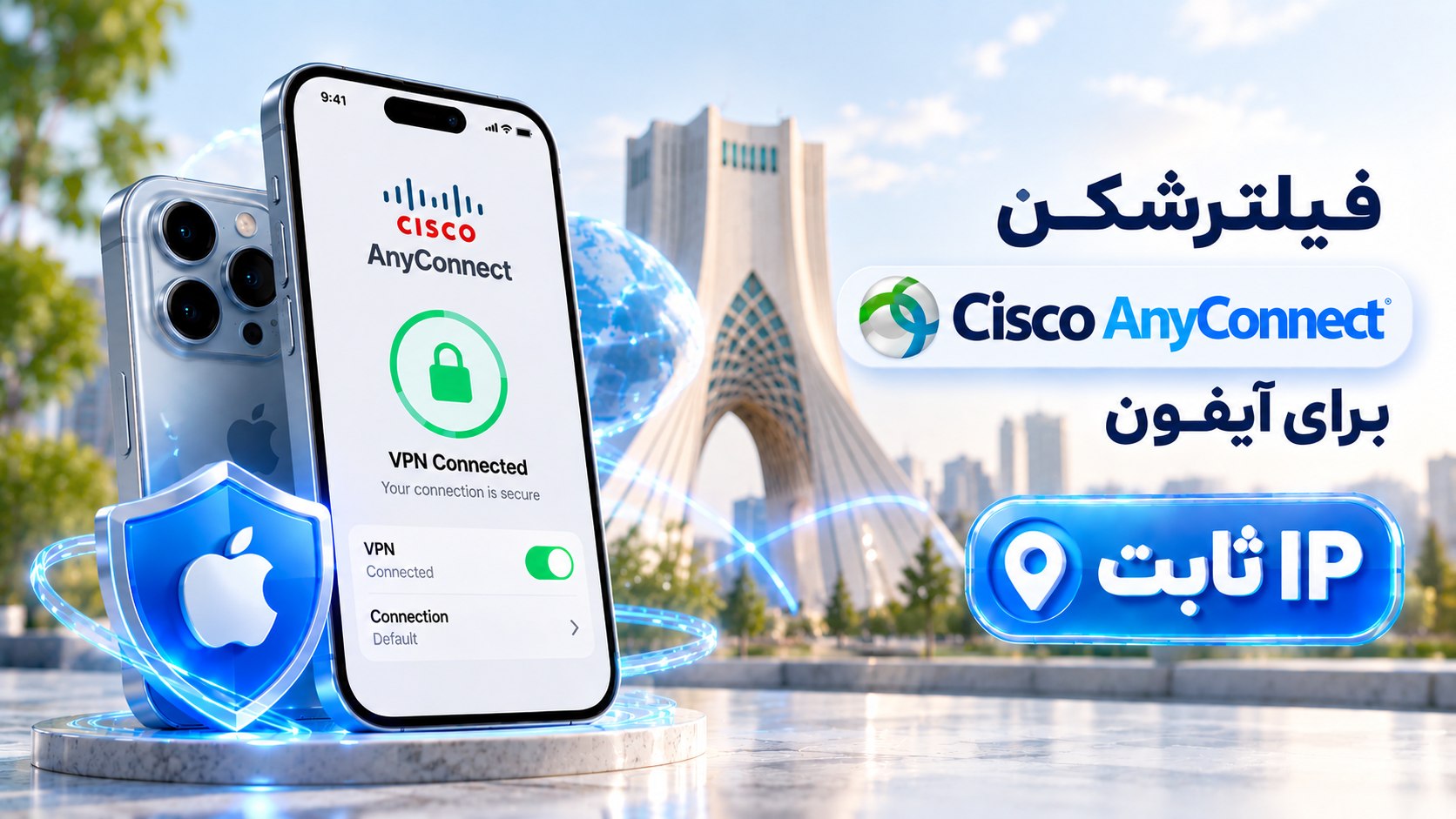 C Class VPN