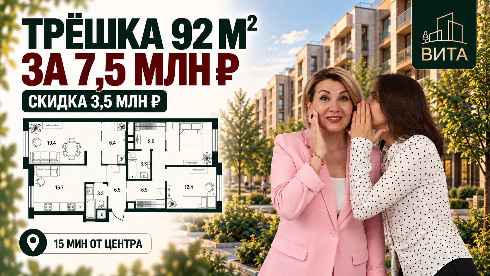Новостройки Тюмени | Независимые эксперты | Обзоры ЖК, старты продаж, выгодные акции