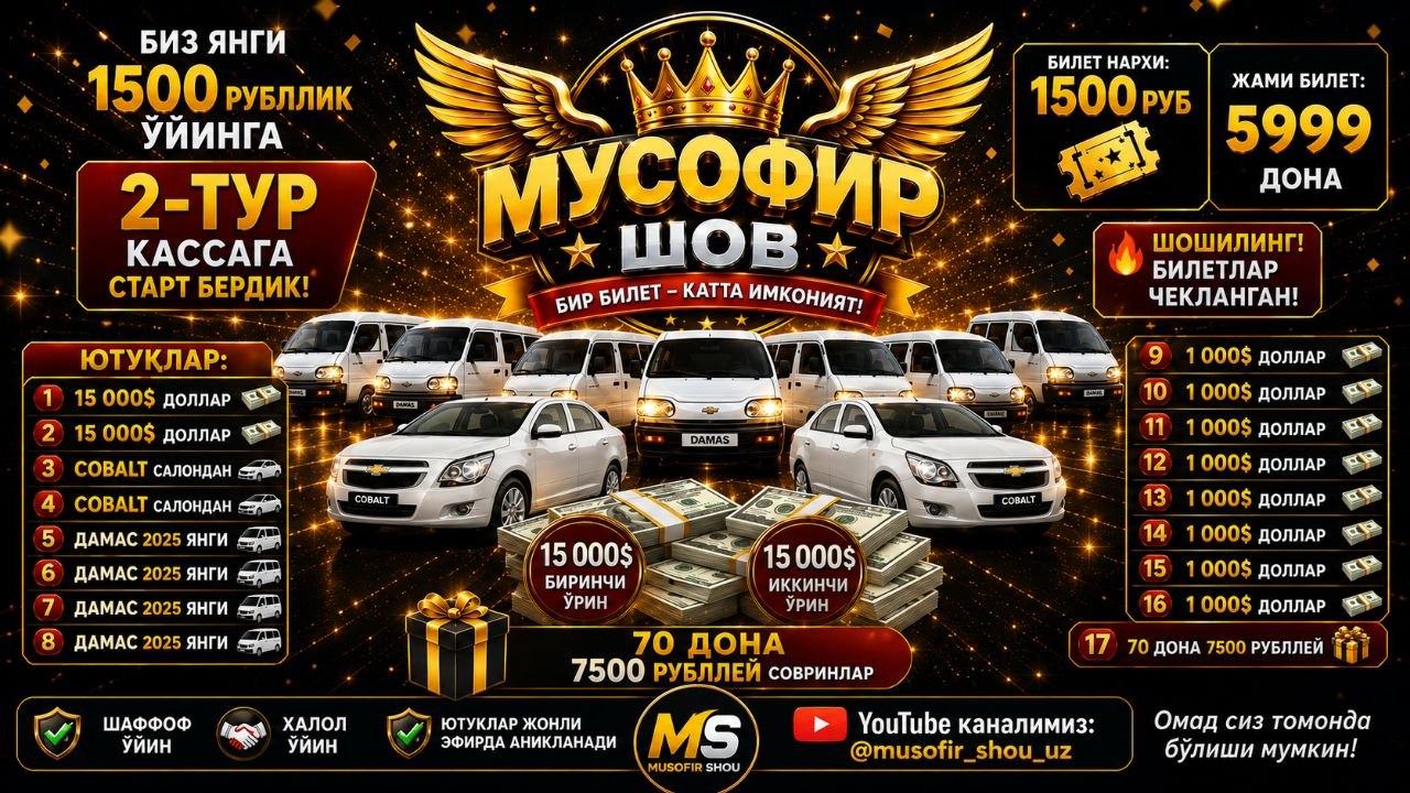 Musofir shov