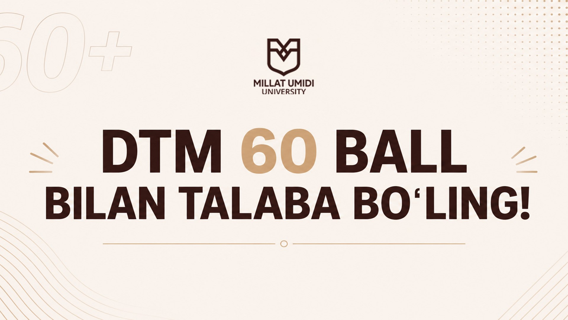 Millat Umidi University