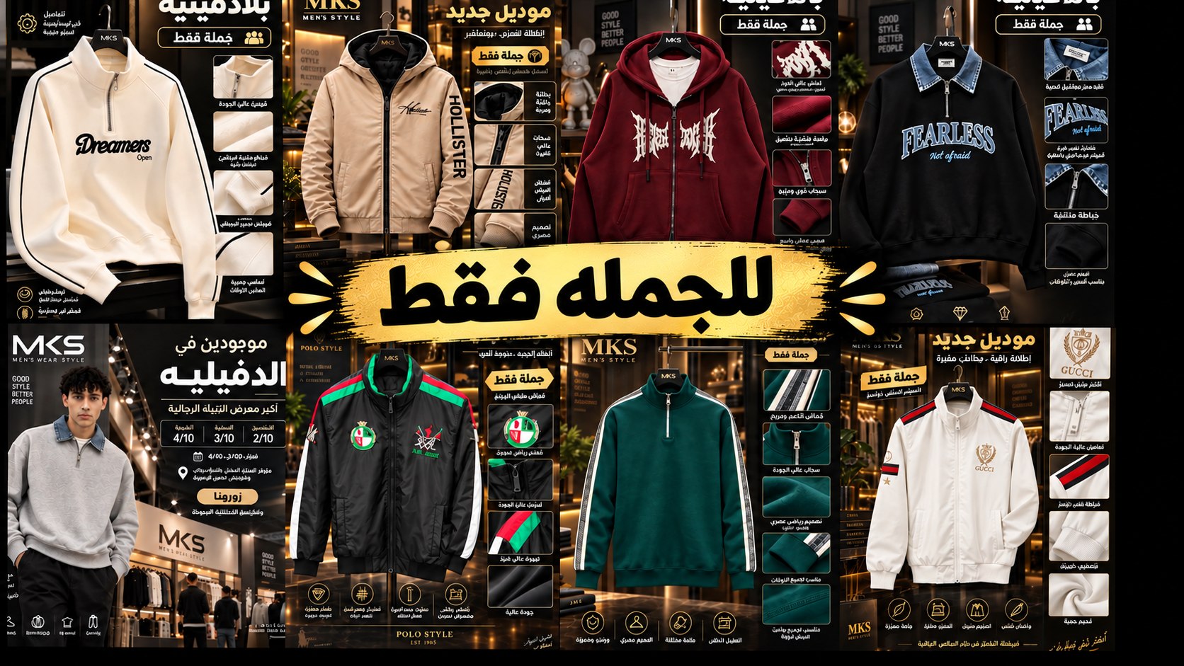MKS مصنع ومكتب
