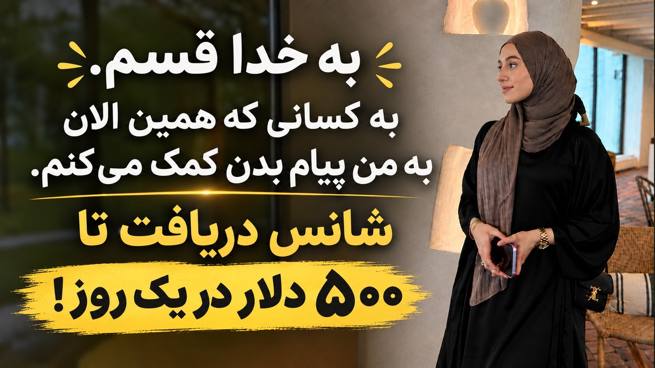 @zeynabcollegue_bot