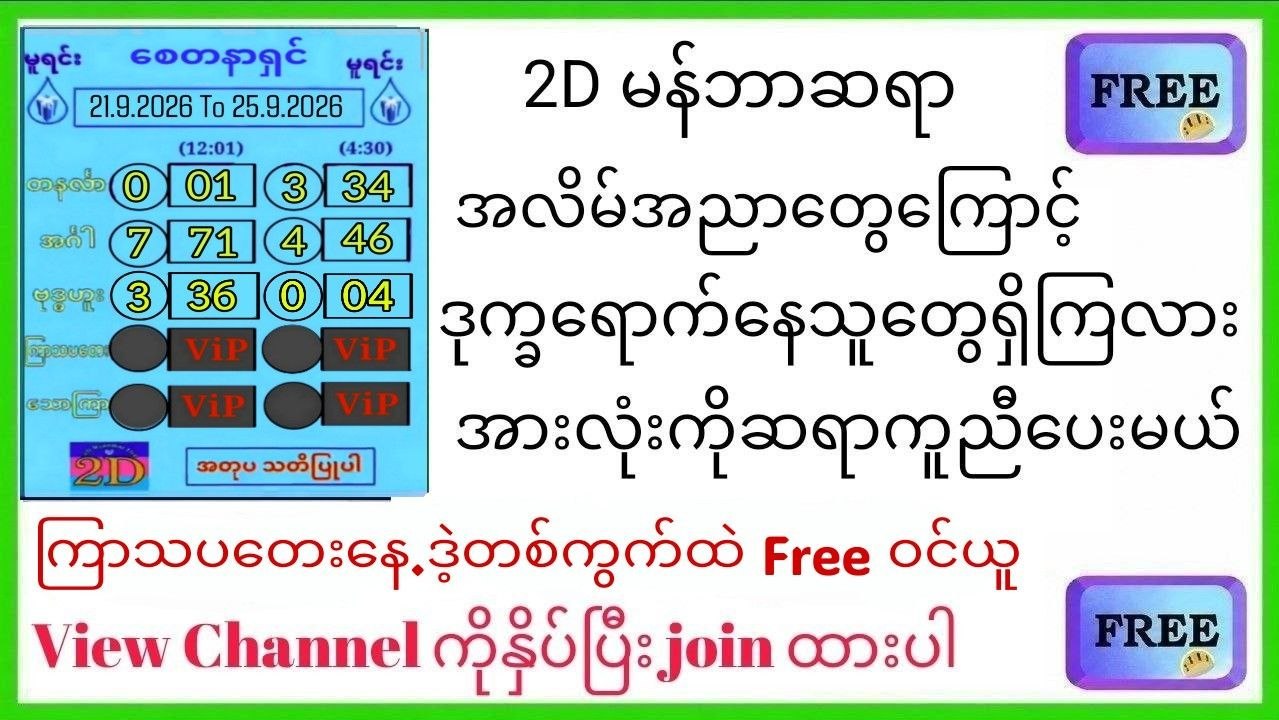 ဆရာရွှေပေါက်သီး