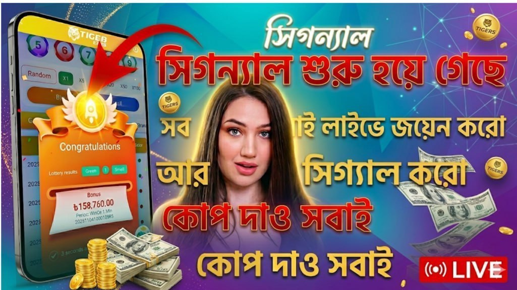 𝗦'𝗦 𝗚𝗥𝗘𝗡𝗗 𝗧𝗘𝗔𝗠