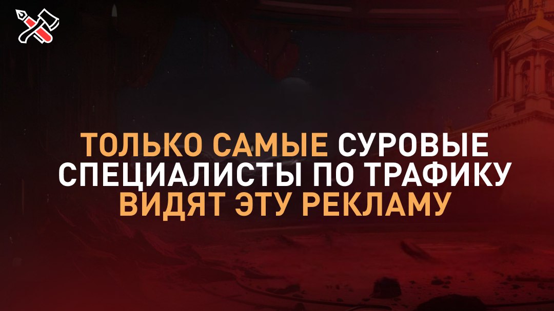 Cуровый Питерский форум: 24-25 октября
