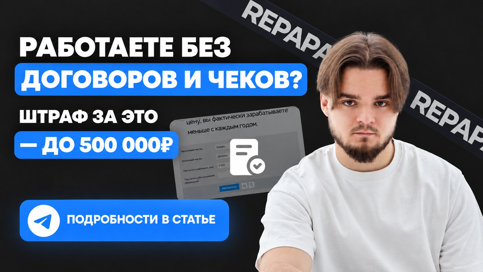 Миша Березовой | Для репетиторов