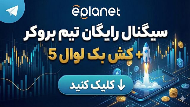 پشتیبانی فارکس پلاس Forex+