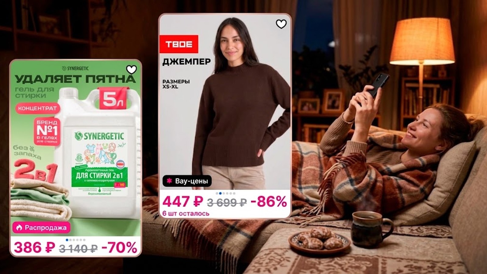 СКИДКОЧЕКЕР 🔥 | Скидки WB, Ozon, ЯМ