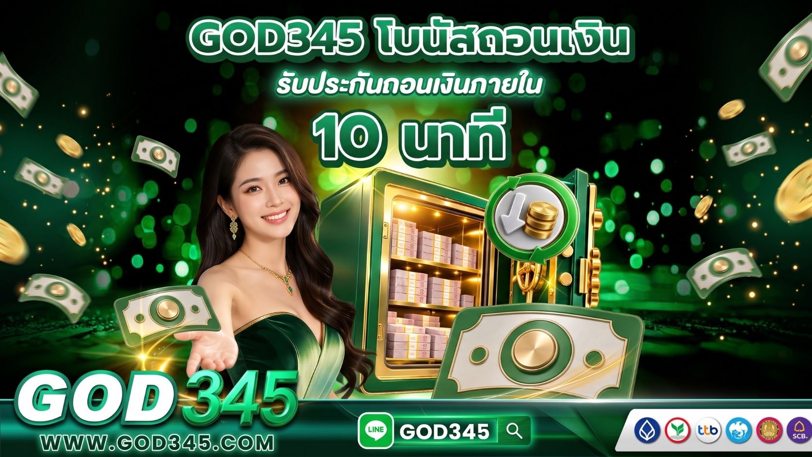 god345service_bot