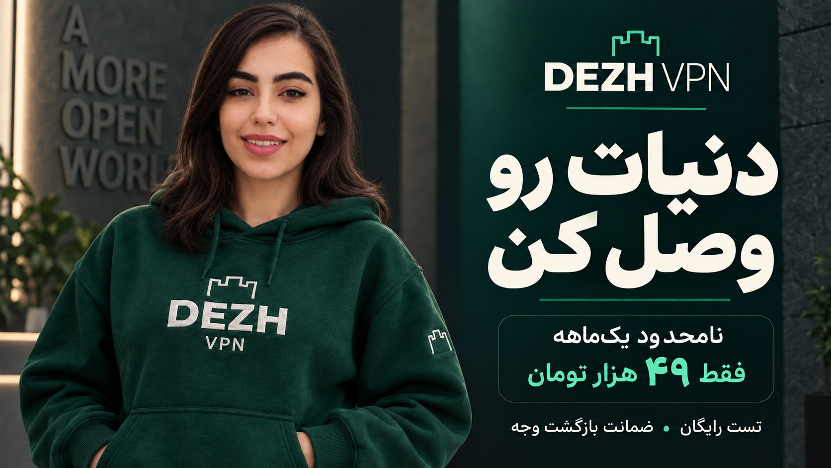DEZH bot