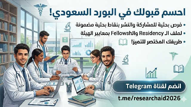 ResearchAid 2026