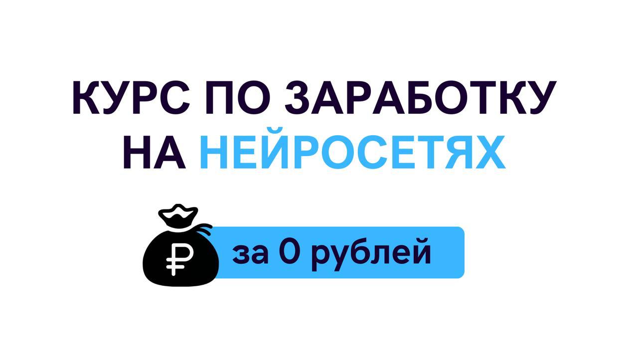 Хватит жить на зарплату