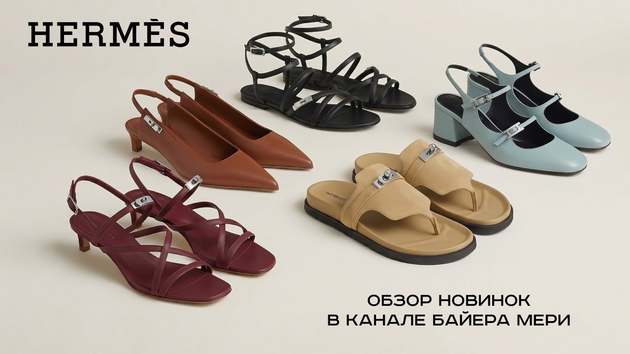 Байер Мери
