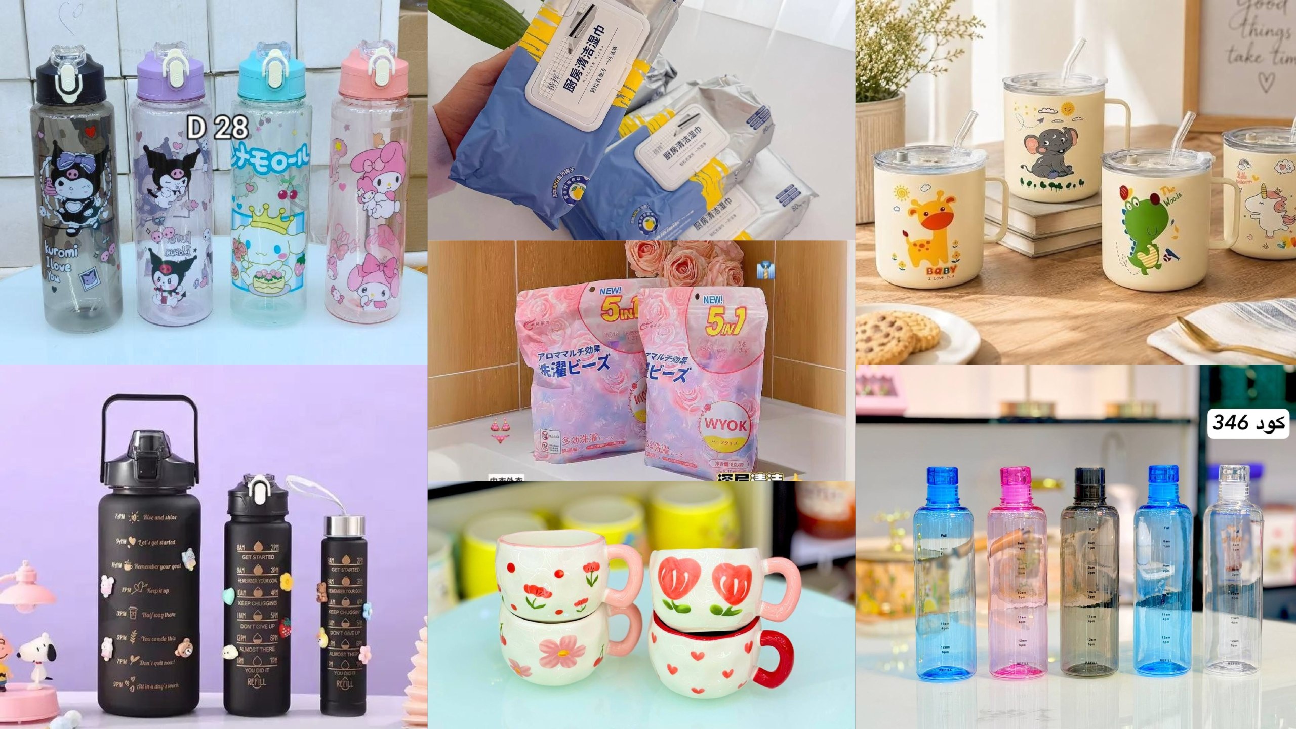 *TREND HOME | ترند هوم*