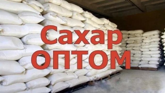 Продимекс