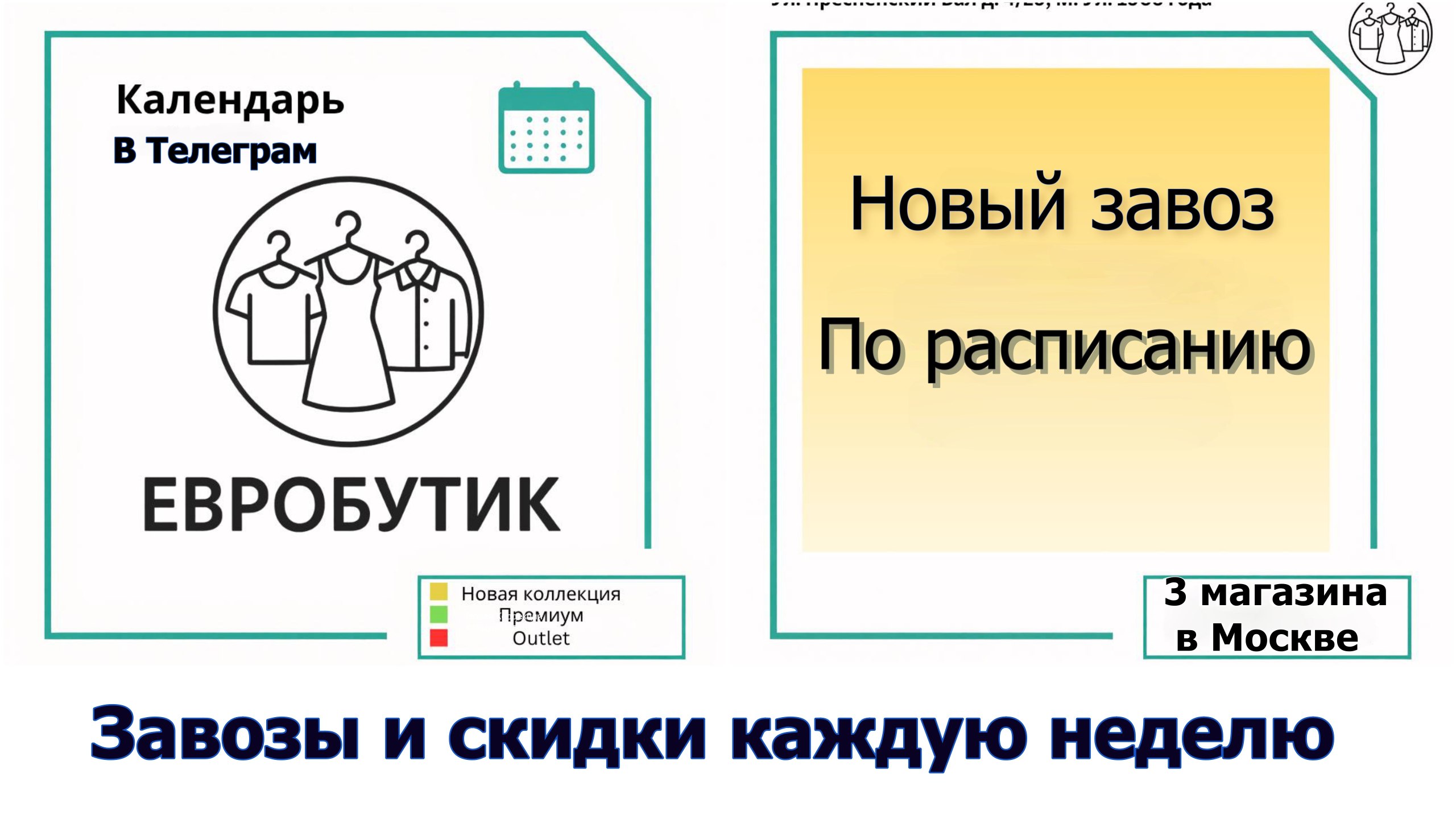 Секонд хенд & Винтаж одежда
