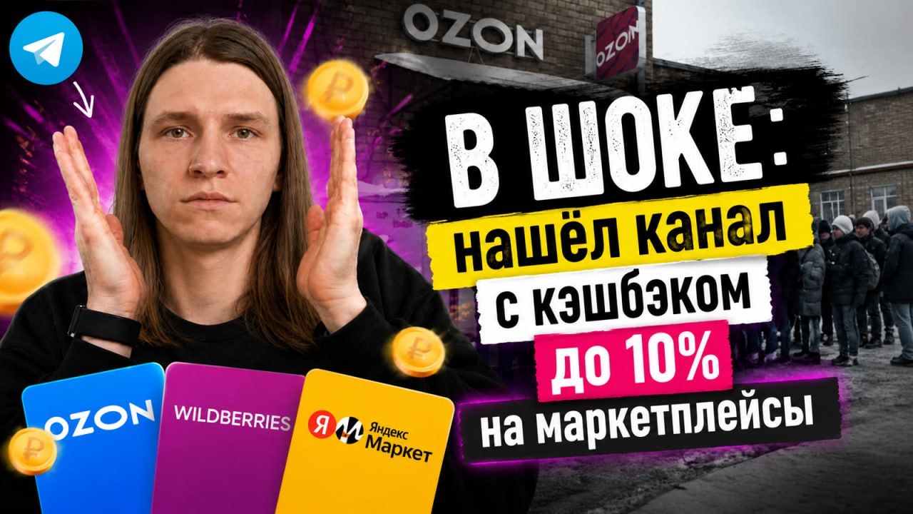 Дайджест