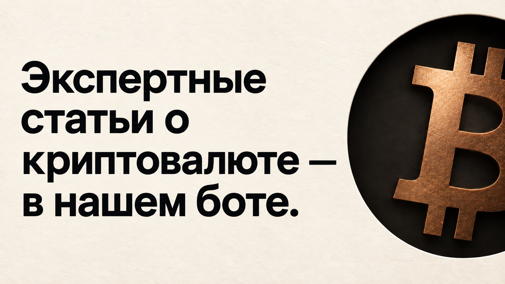 Максим Маркан - инвестор и трейдер