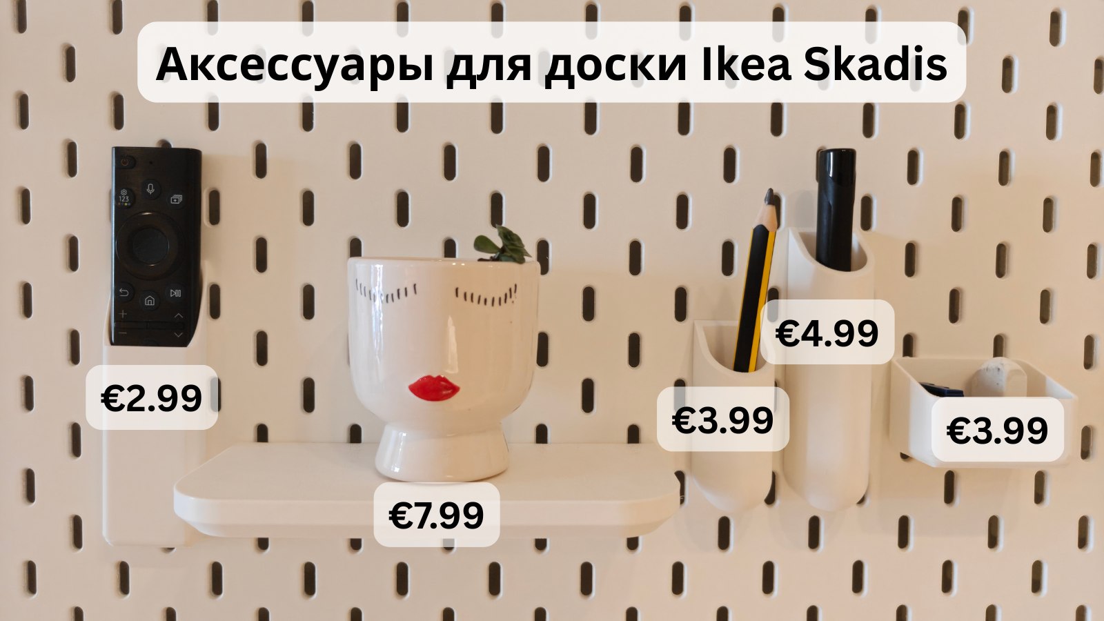 NAMUFIX Vilnius | Вещи для дома | 3D печать на заказ