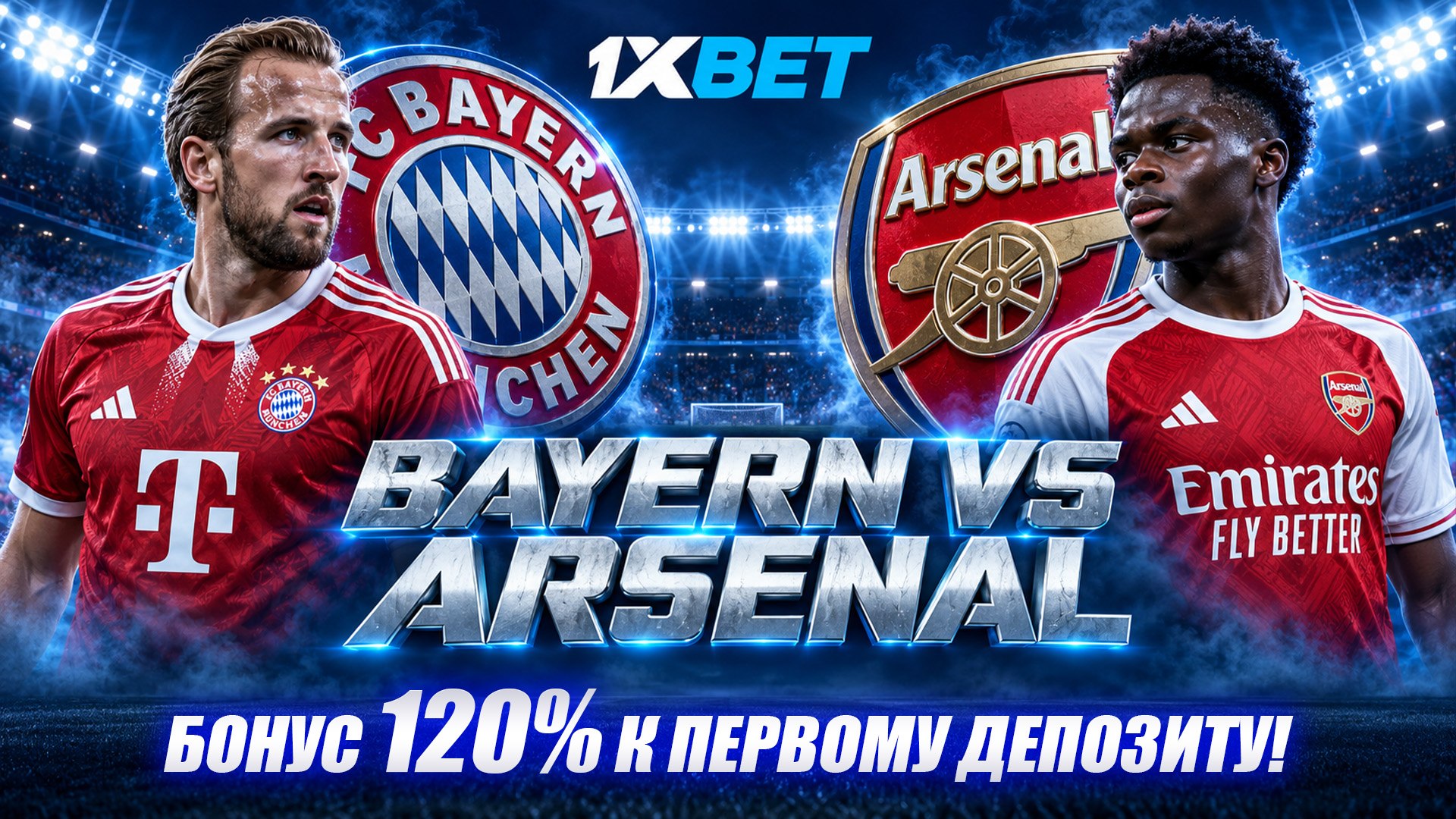 Олмон интизор аст ⚽️