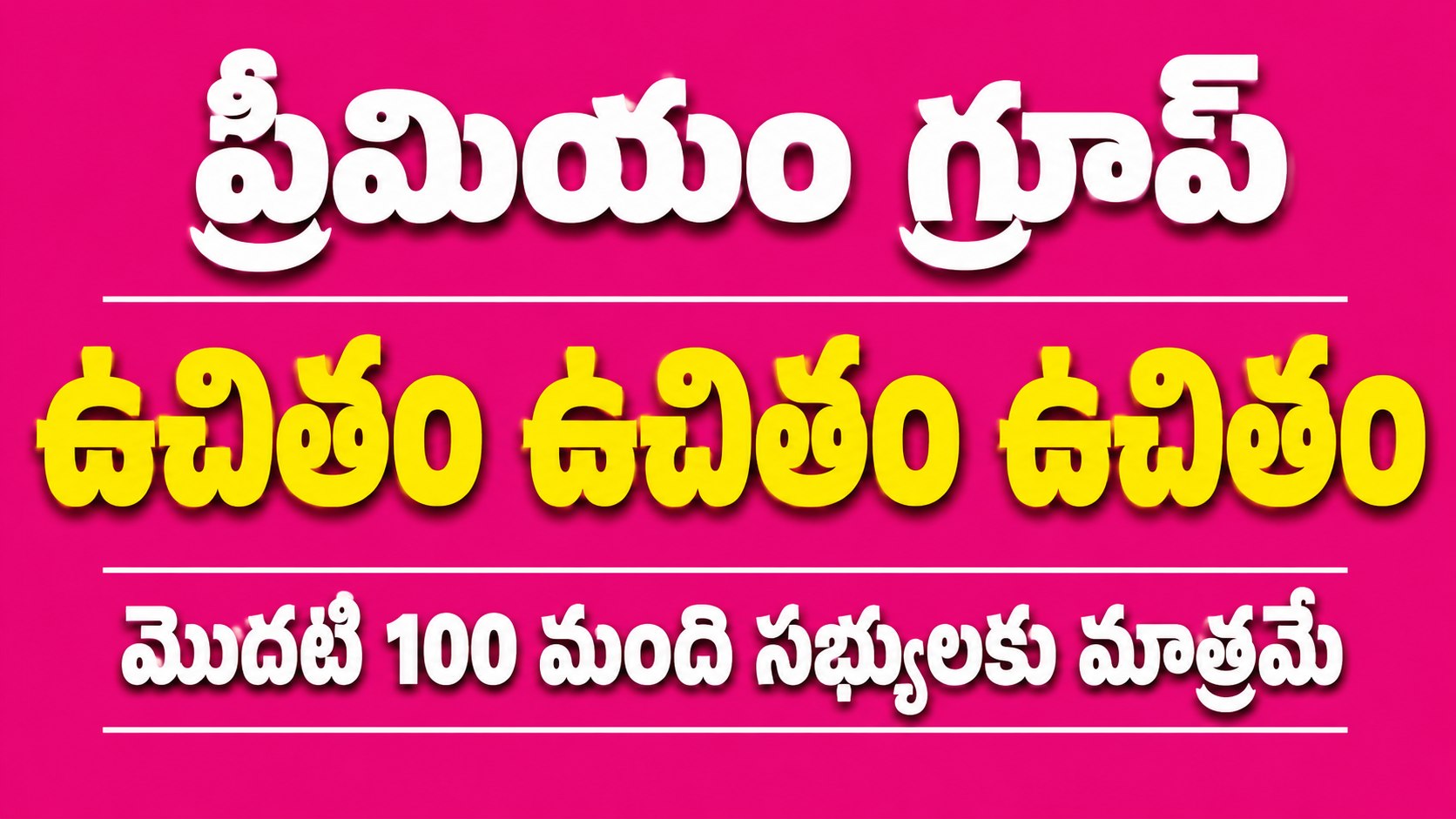 RADHIKA TRADER OFFICIAL