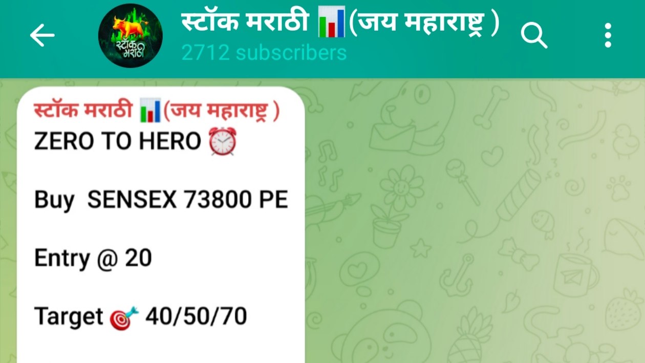 जय शिवराय ट्रेडिंग 🚩 (जय महाराष्ट्र)