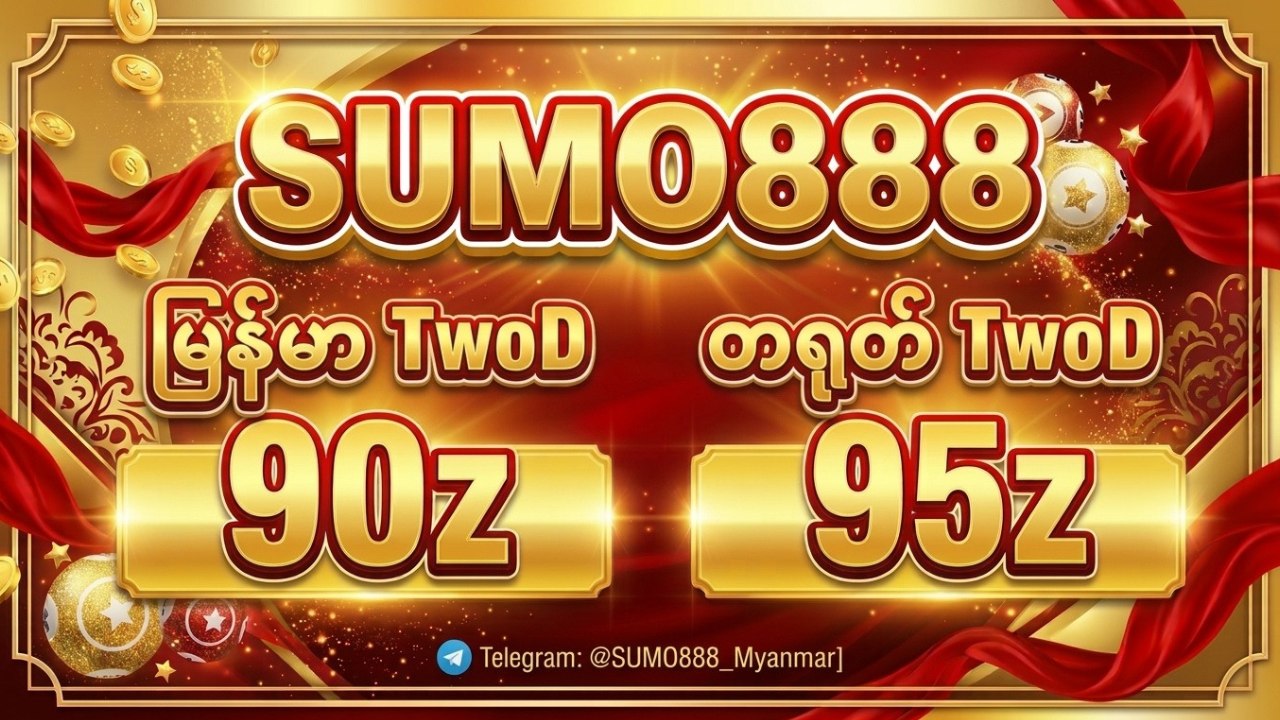 Sumo888