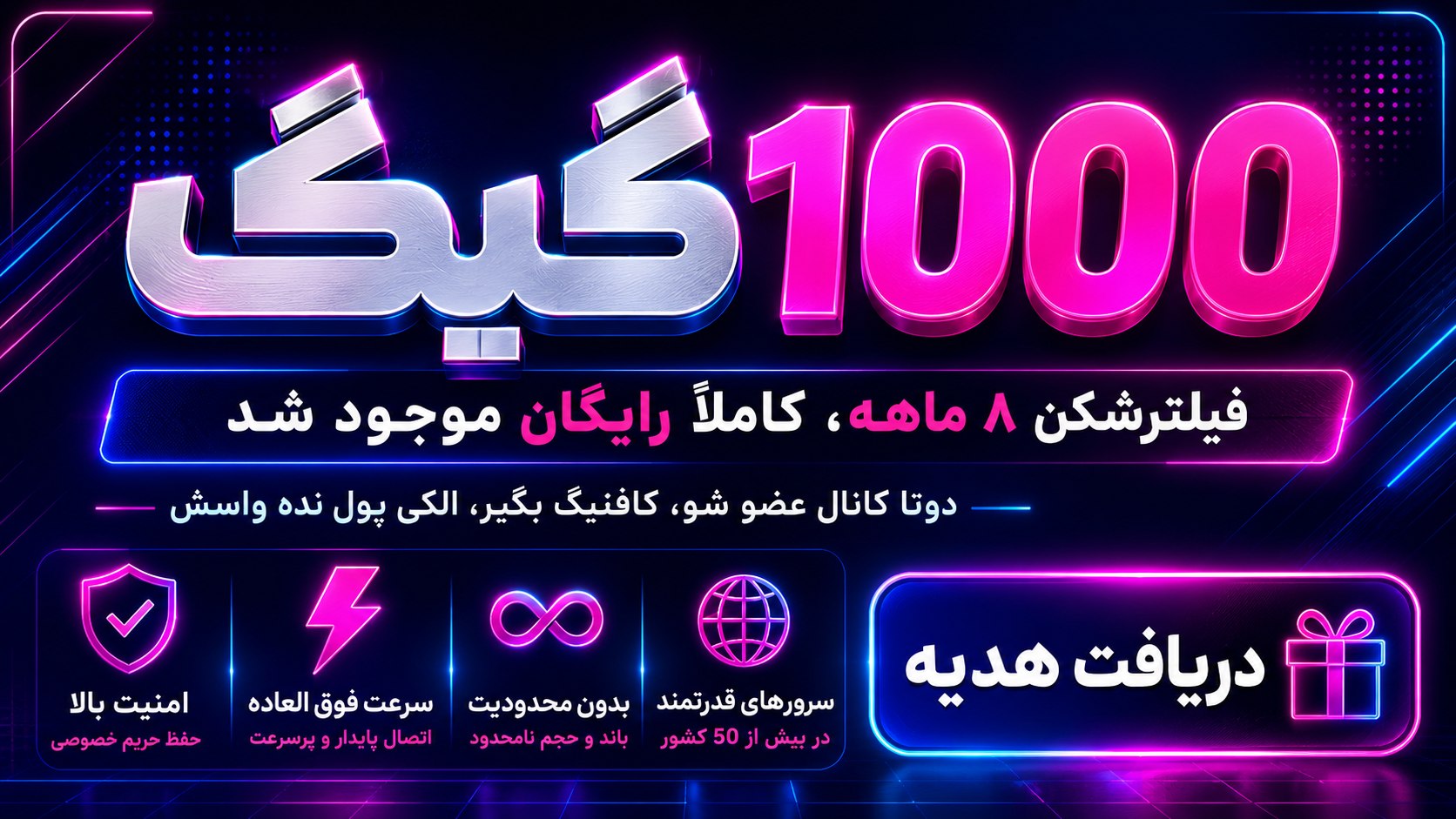 v2mystery فروشگاه