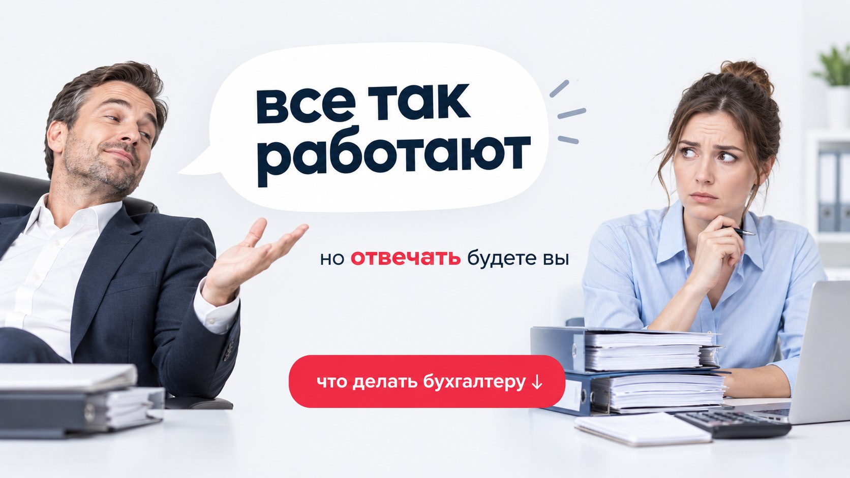 ГлавКанал