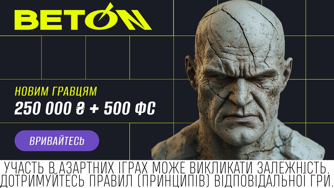 BETON