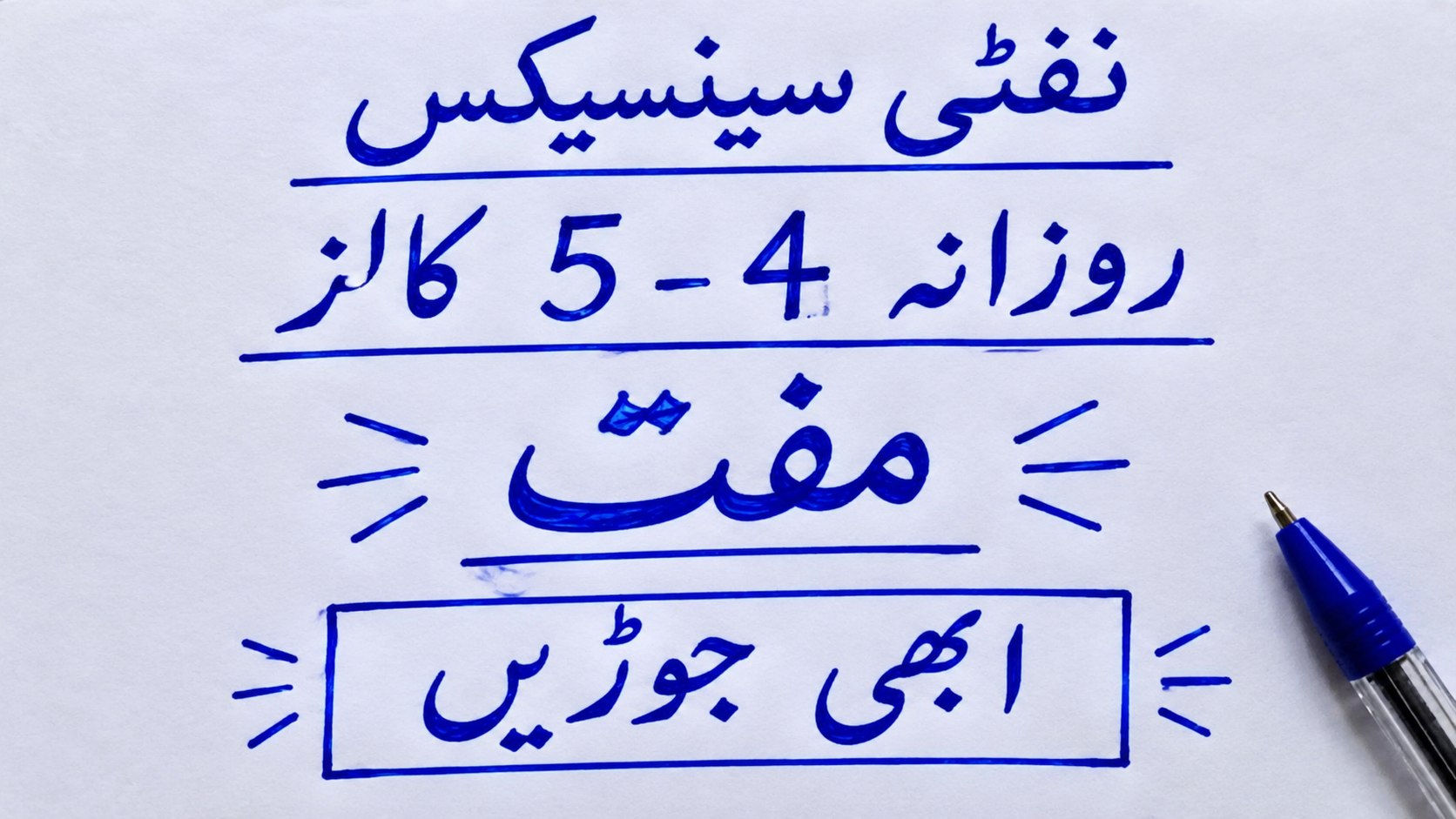 HAZI SALMAN MEMON