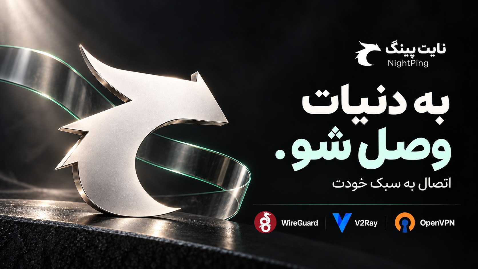 BOT | نایـت پینـگ