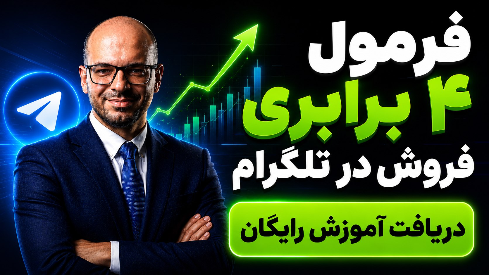 آکادمی اشراقی