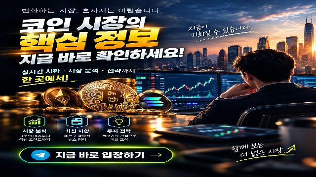 상류 코인러 모임