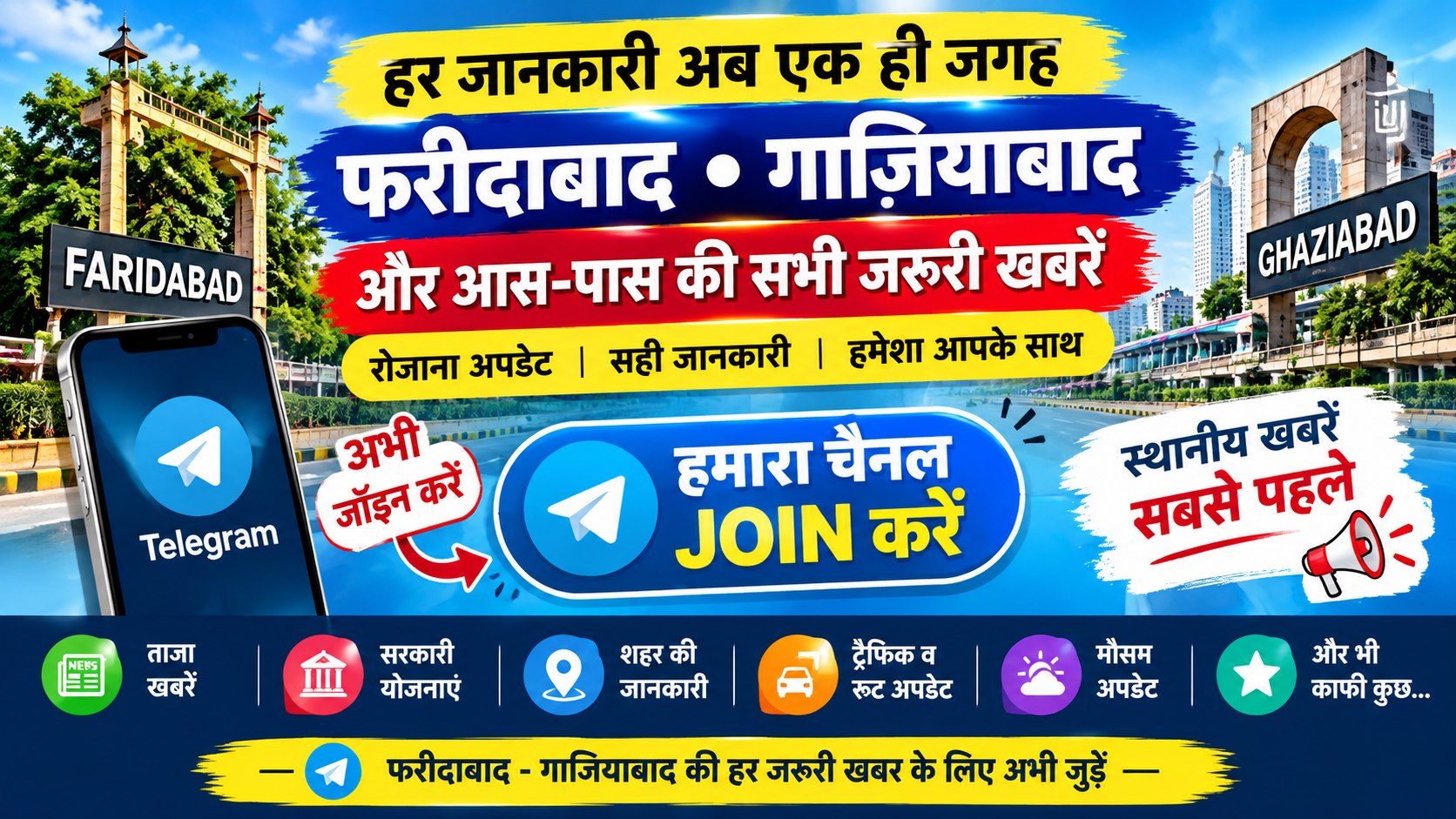 सादु बाबा सट्टे का खिलाड़ी