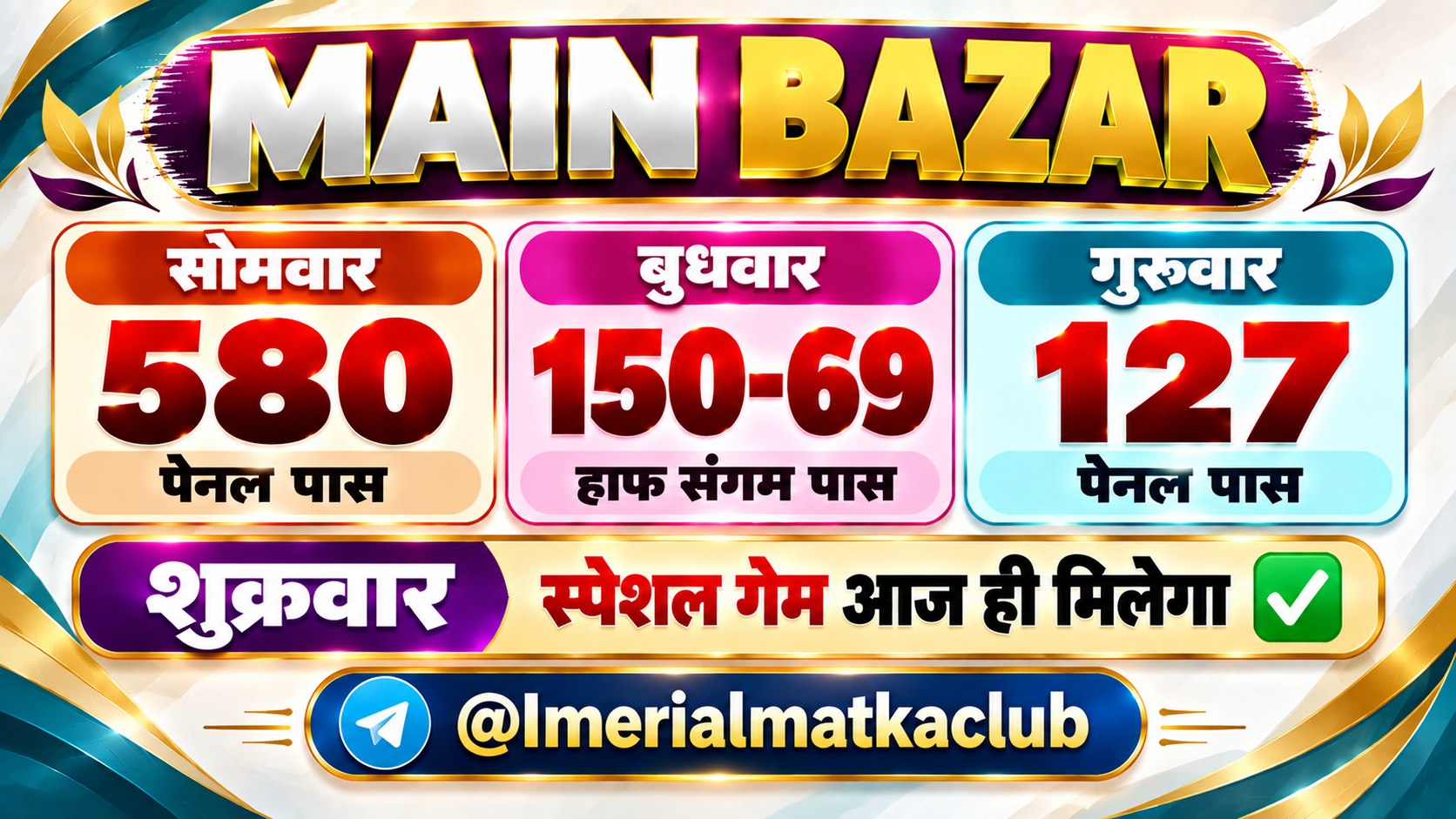 Imperial matka club