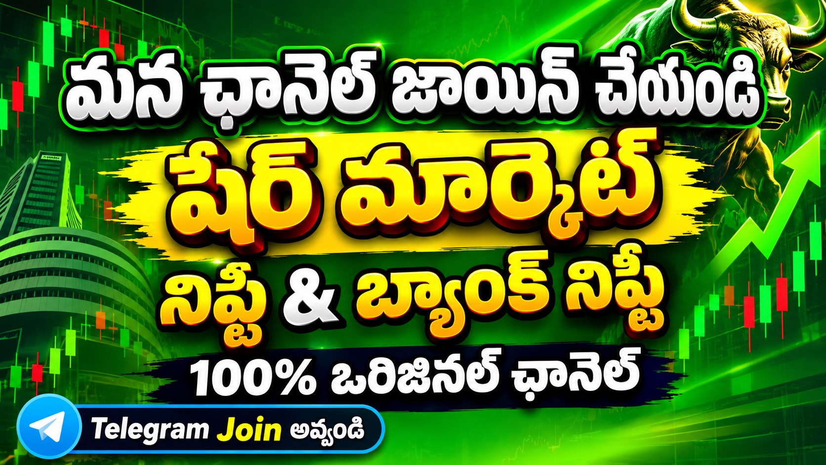 Gujarati_Trader