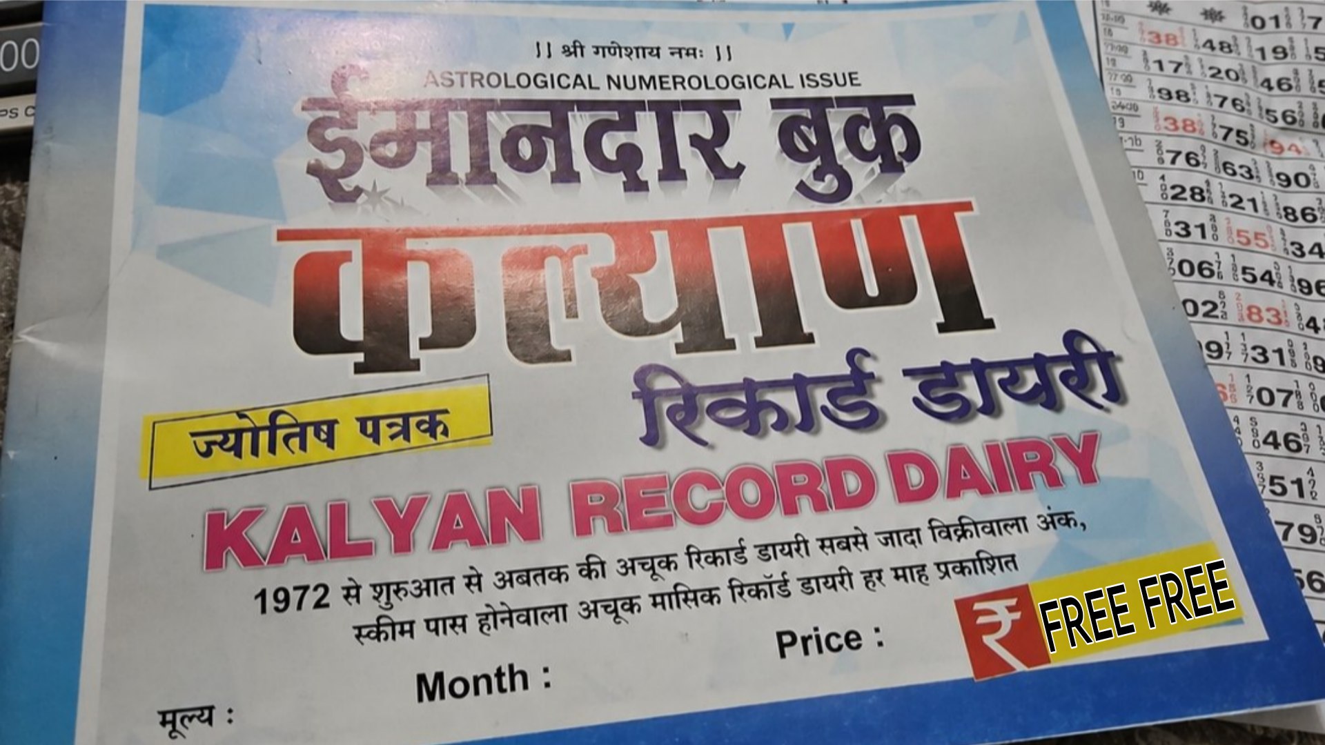 KD MATKA
