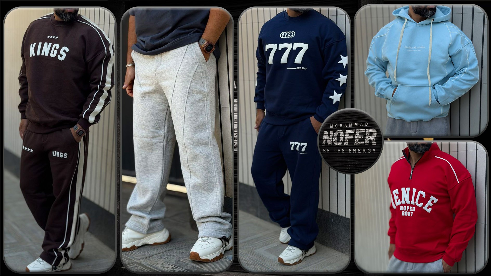 پخش پوشاک جردن Nofer
